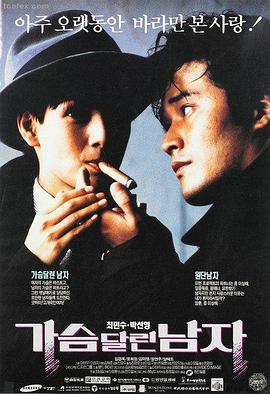 可疑的美容院高清在线观看